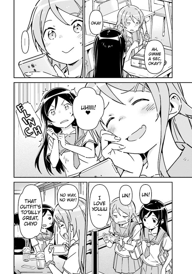 Ore No Imouto Ga Konna Ni Kawaii Wake Ga Nai - Ayase If Chapter 1 #12