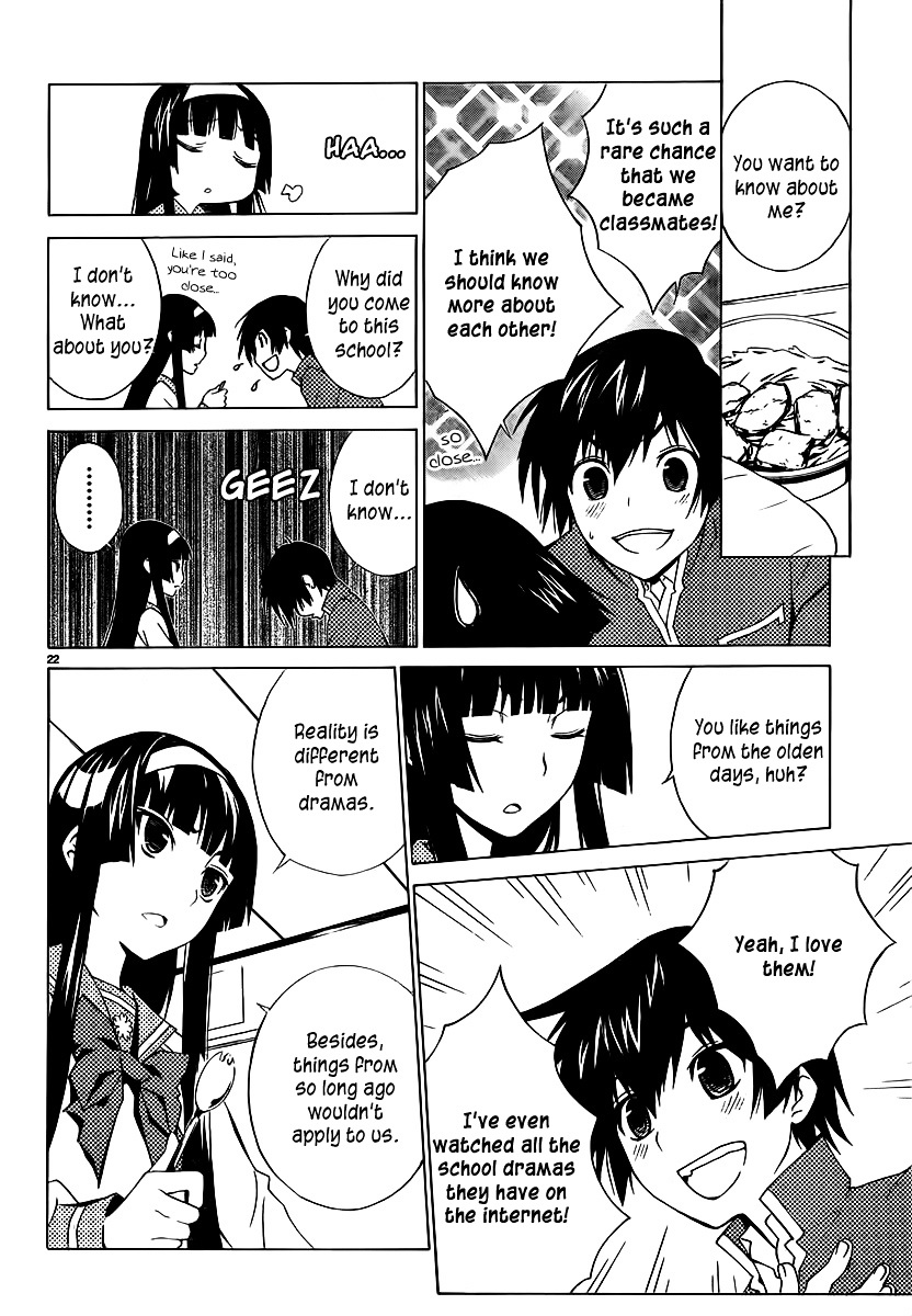 Sakura Sakura (Morishige) Chapter 1 #23