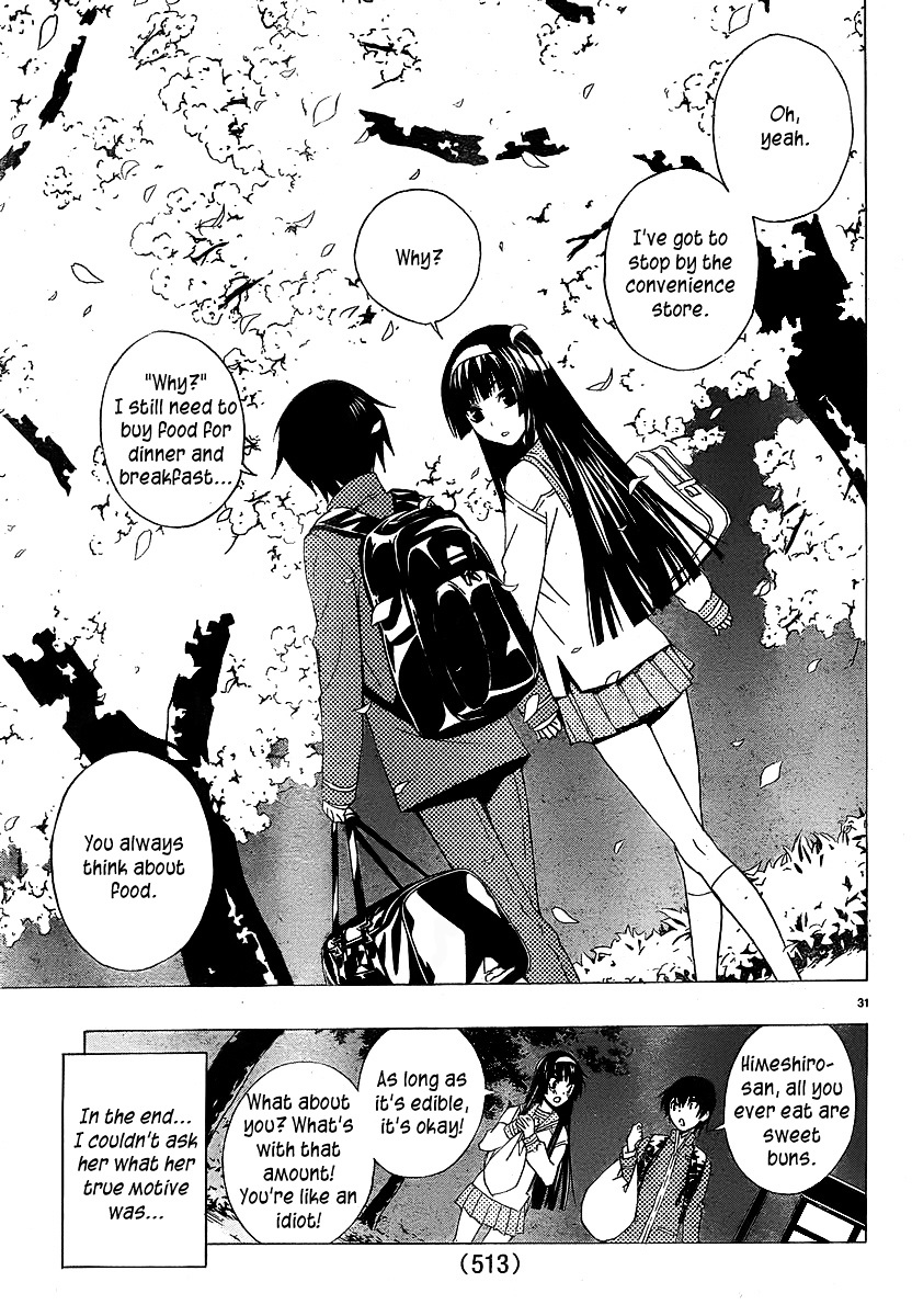 Sakura Sakura (Morishige) Chapter 1 #31