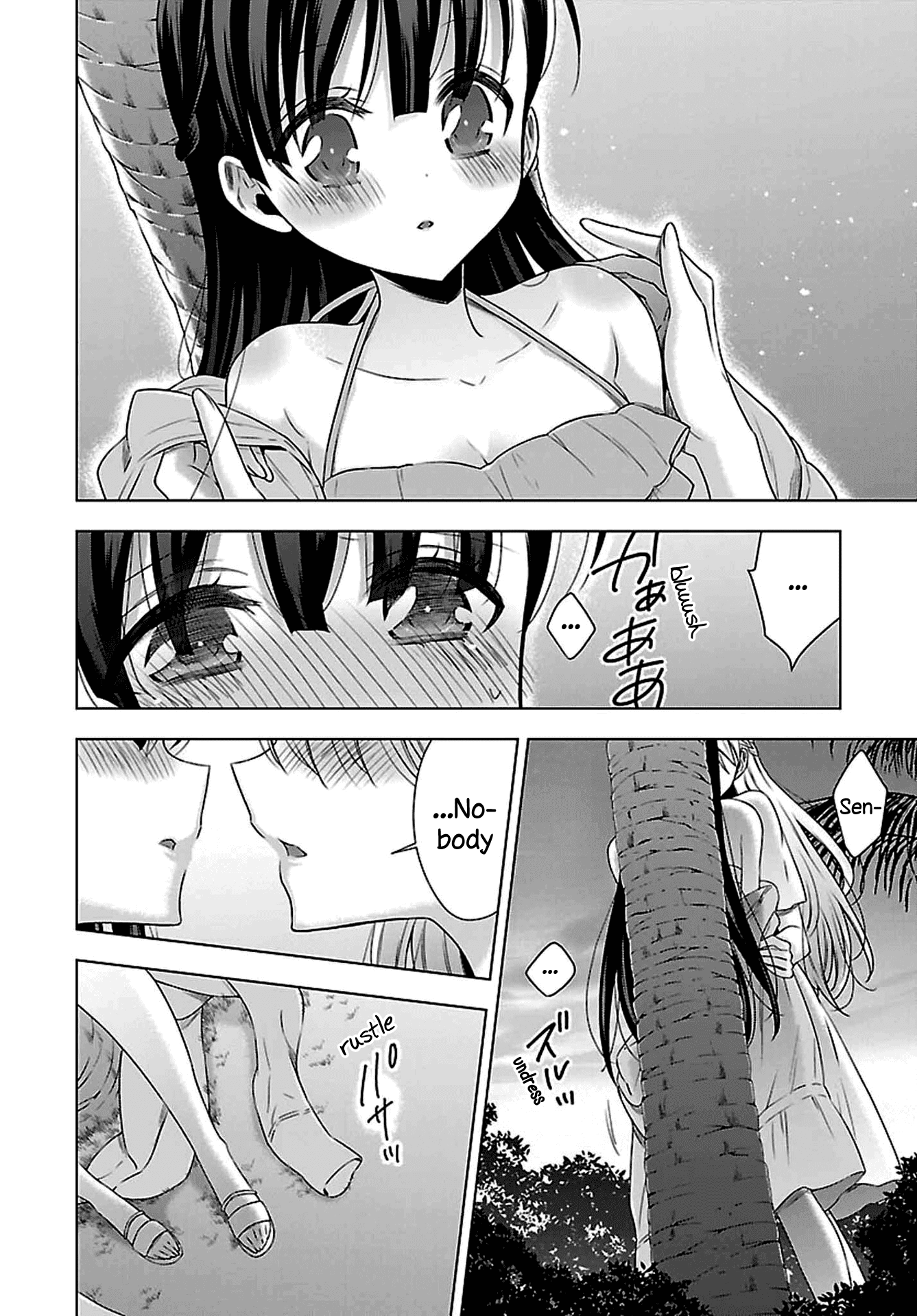 Vampire-Chan X Junior-Chan Chapter 11 #15