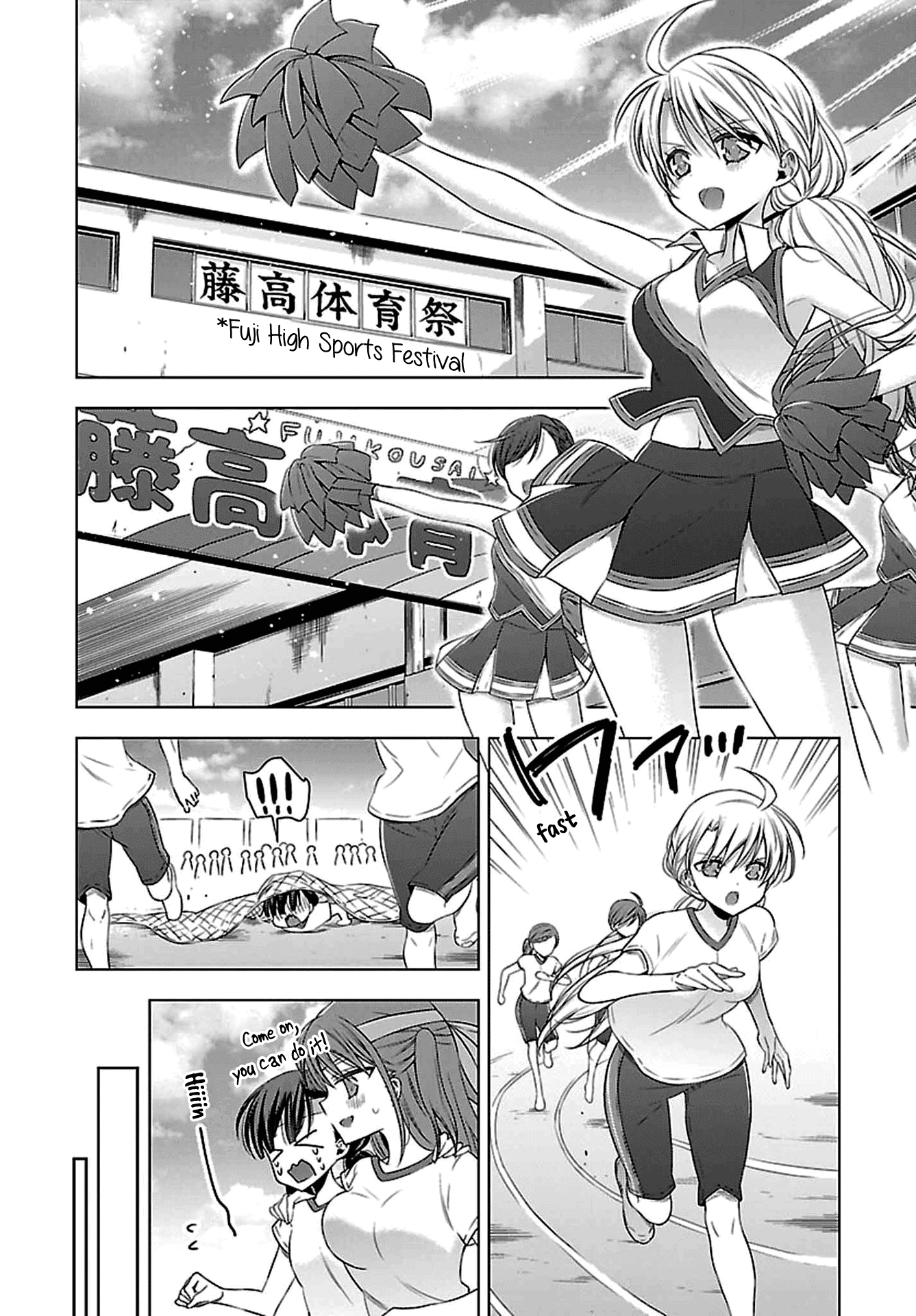 Vampire-Chan X Junior-Chan Chapter 10 #6