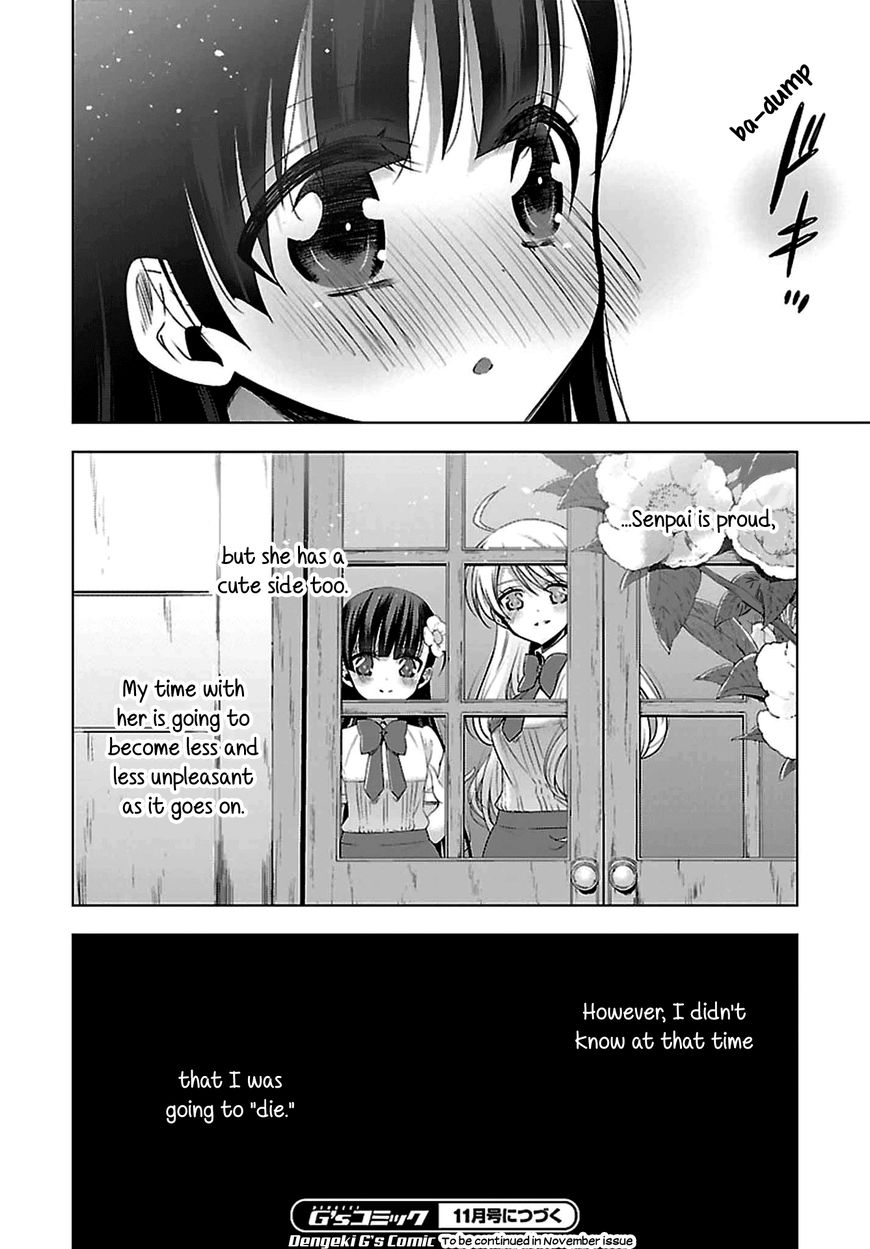 Vampire-Chan X Junior-Chan Chapter 6.5 #8