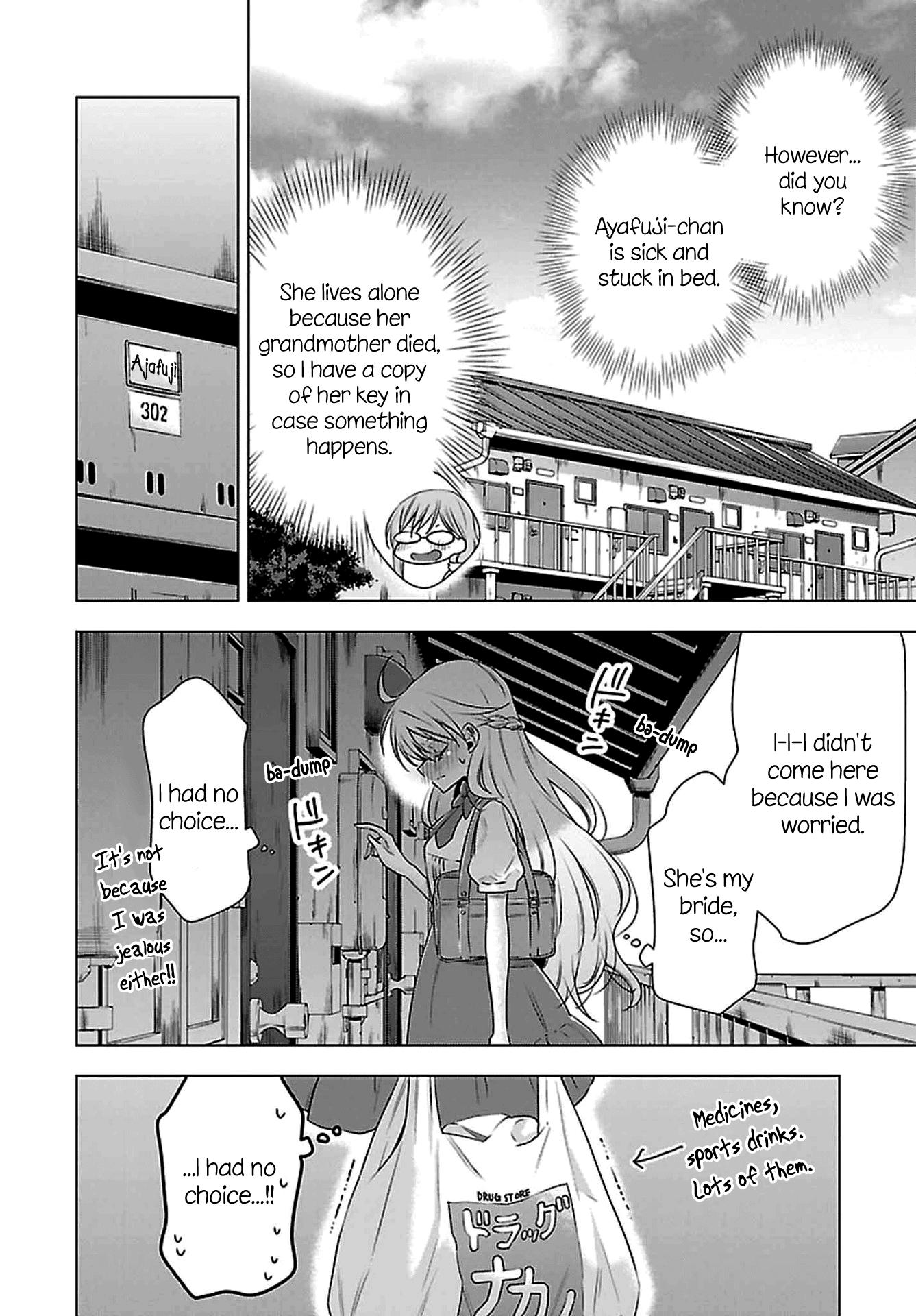 Vampire-Chan X Junior-Chan Chapter 4 #4