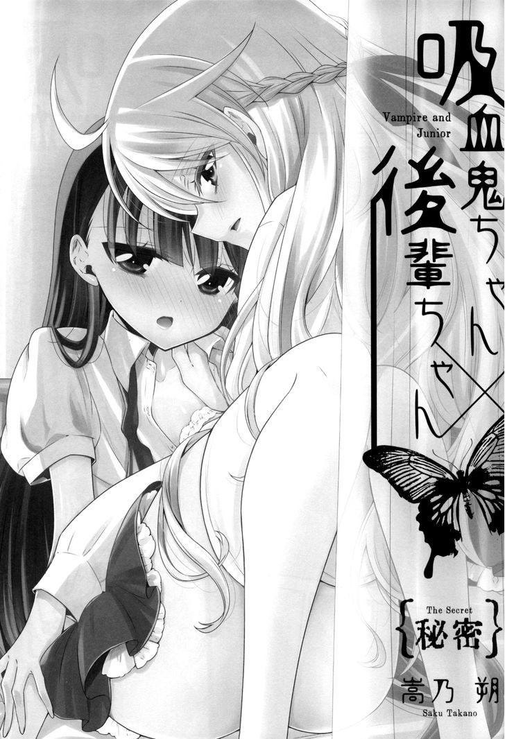 Vampire-Chan X Junior-Chan Chapter 3.5 #3