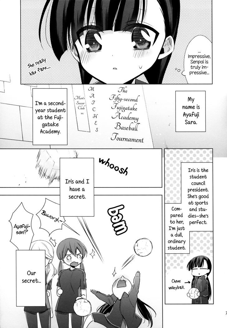 Vampire-Chan X Junior-Chan Chapter 3.5 #7