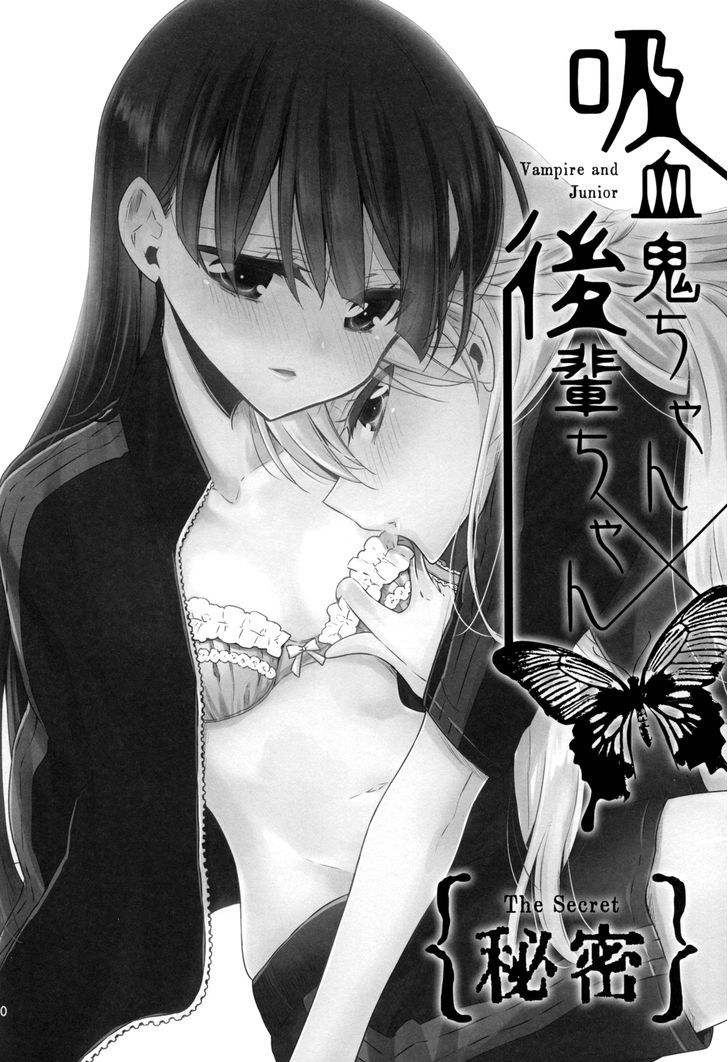 Vampire-Chan X Junior-Chan Chapter 3.5 #10