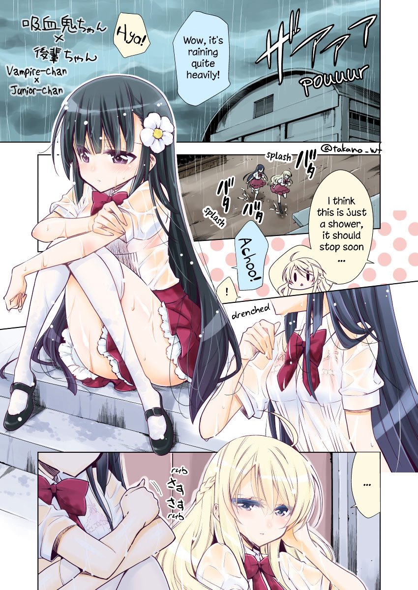 Vampire-Chan X Junior-Chan Chapter 0 #1