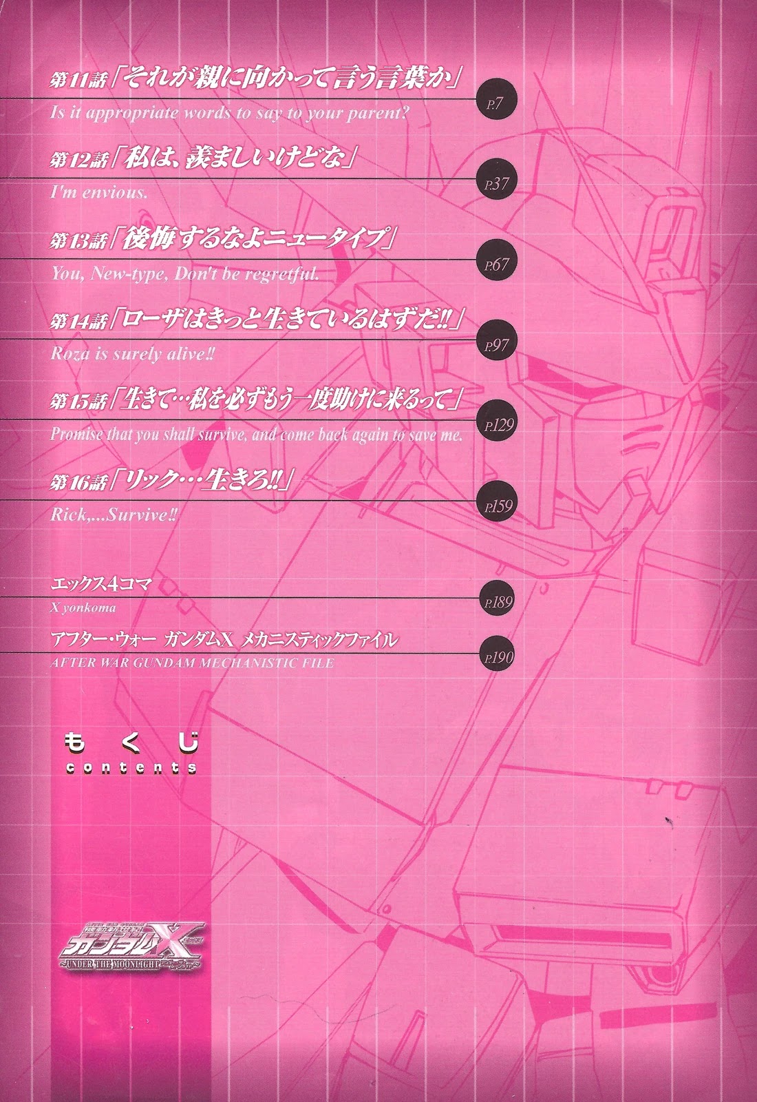 Gundam X: Under The Moonlight Chapter 11 #5