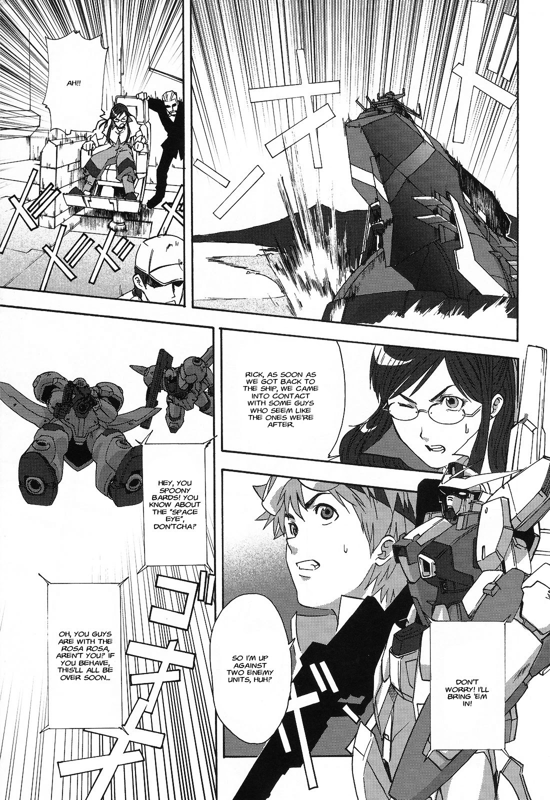 Gundam X: Under The Moonlight Chapter 11 #28