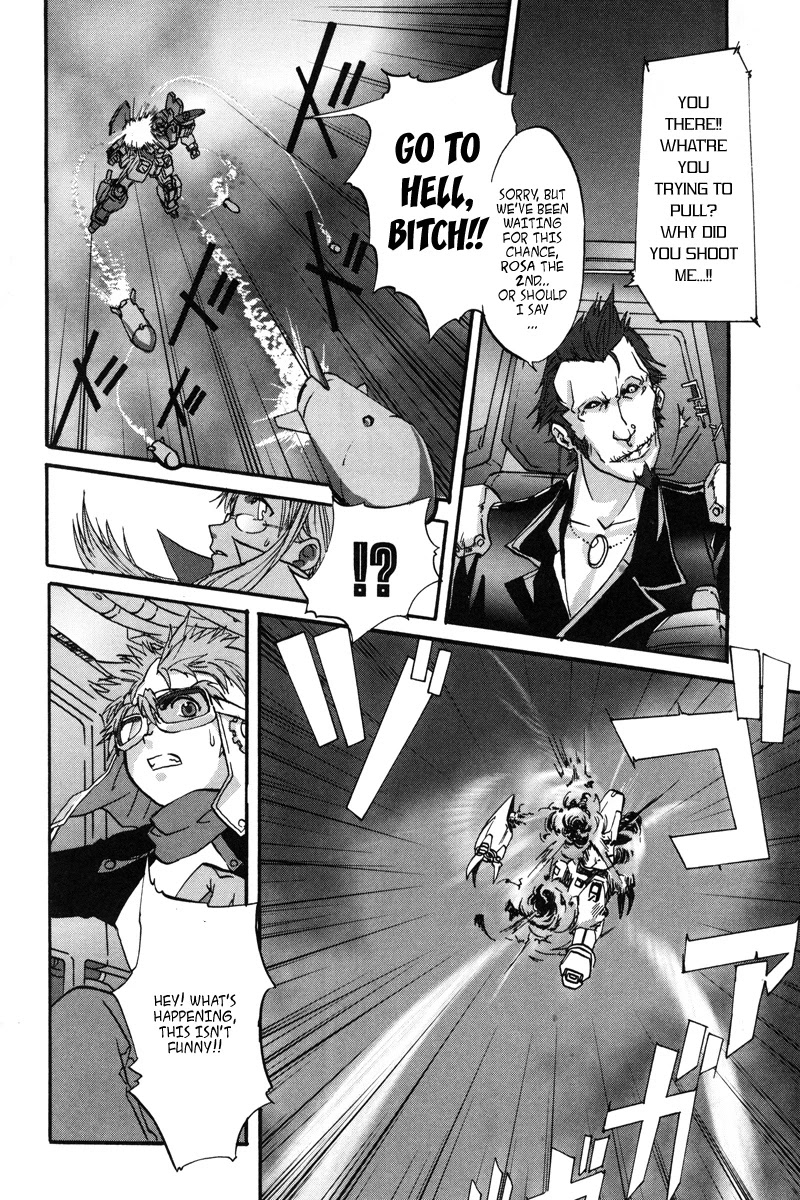 Gundam X: Under The Moonlight Chapter 1 #16