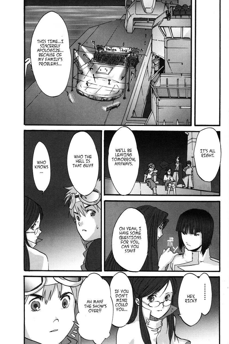 Gundam X: Under The Moonlight Chapter 1 #34