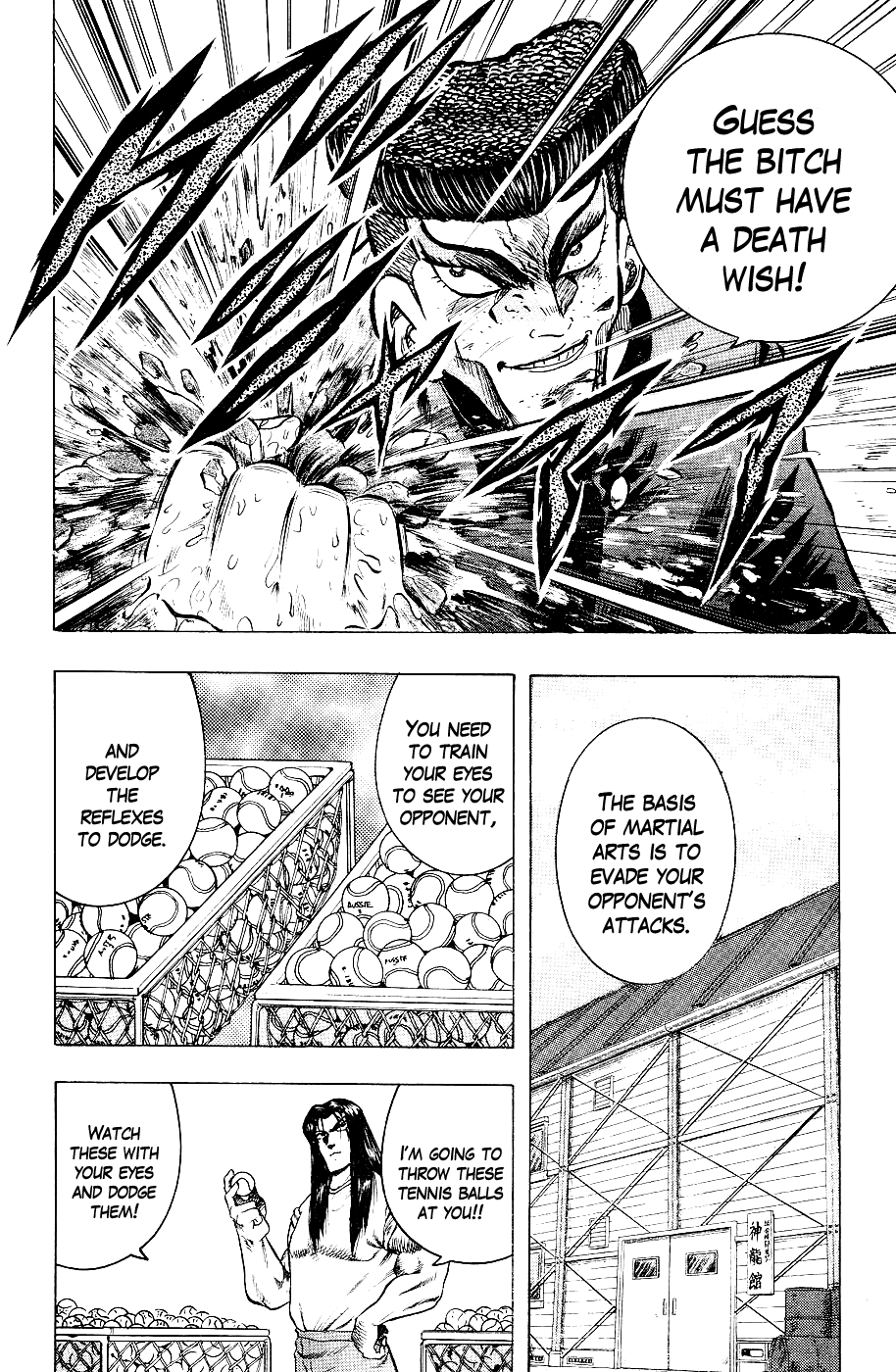 Chou Kakutou Densetsu Ashita Kagayake!! Chapter 6 #5