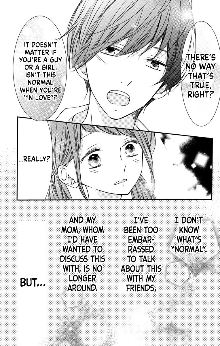 I Got Married To Masaomi-Kun Chapter 4 #33