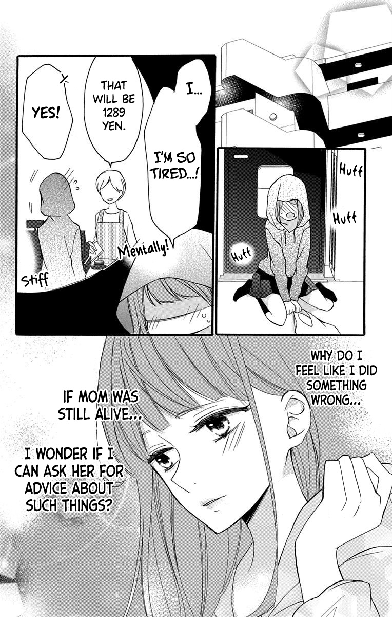 I Got Married To Masaomi-Kun Chapter 2 #12