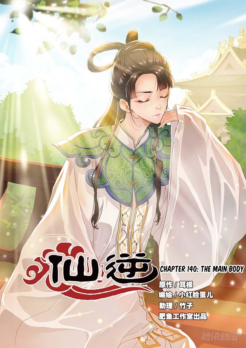 Xian Ni Chapter 140 #2