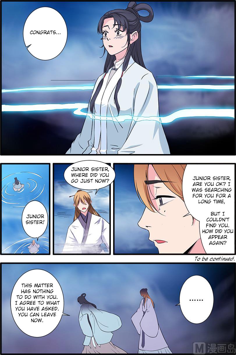 Xian Ni Chapter 140 #25