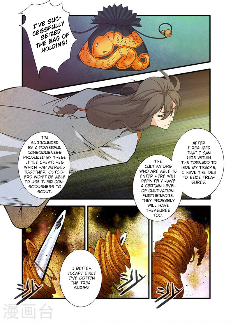 Xian Ni Chapter 109 #3