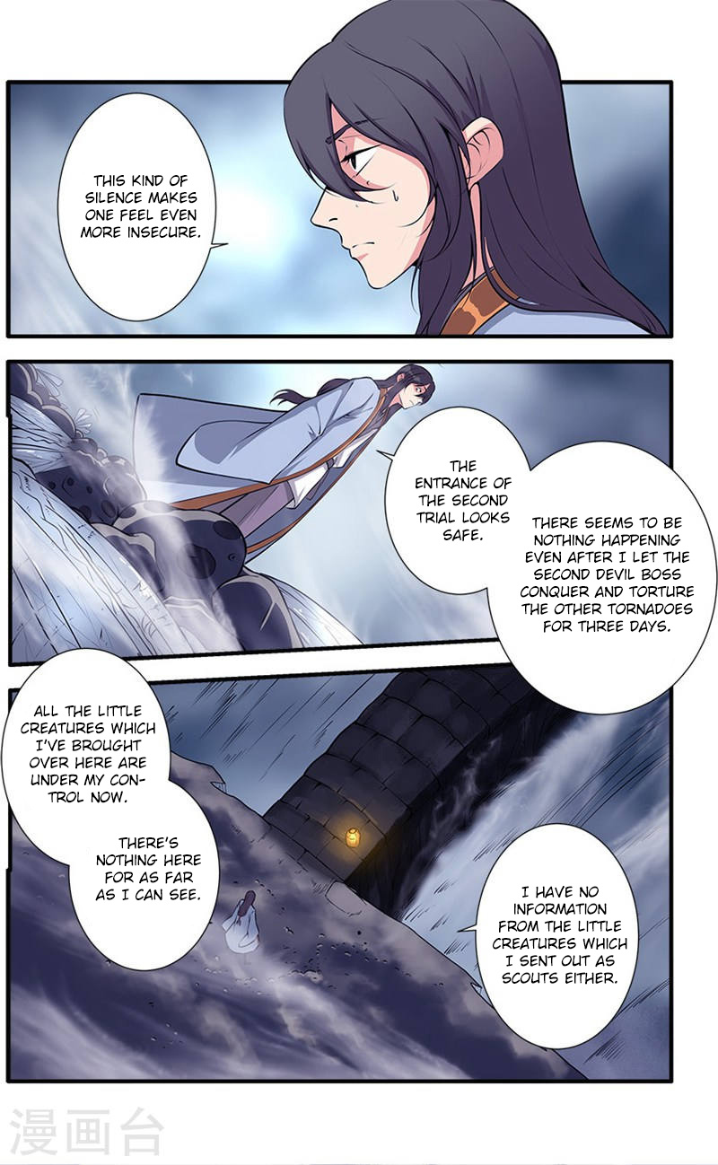 Xian Ni Chapter 109 #22