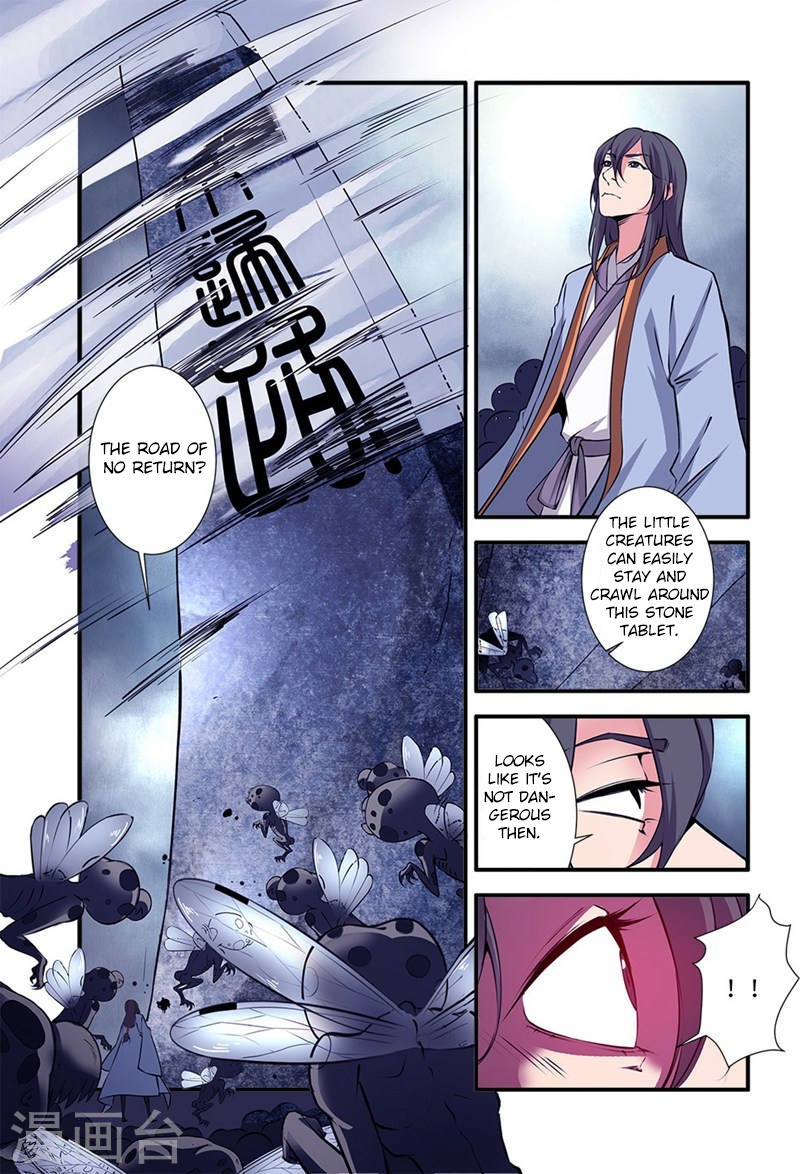 Xian Ni Chapter 109 #24