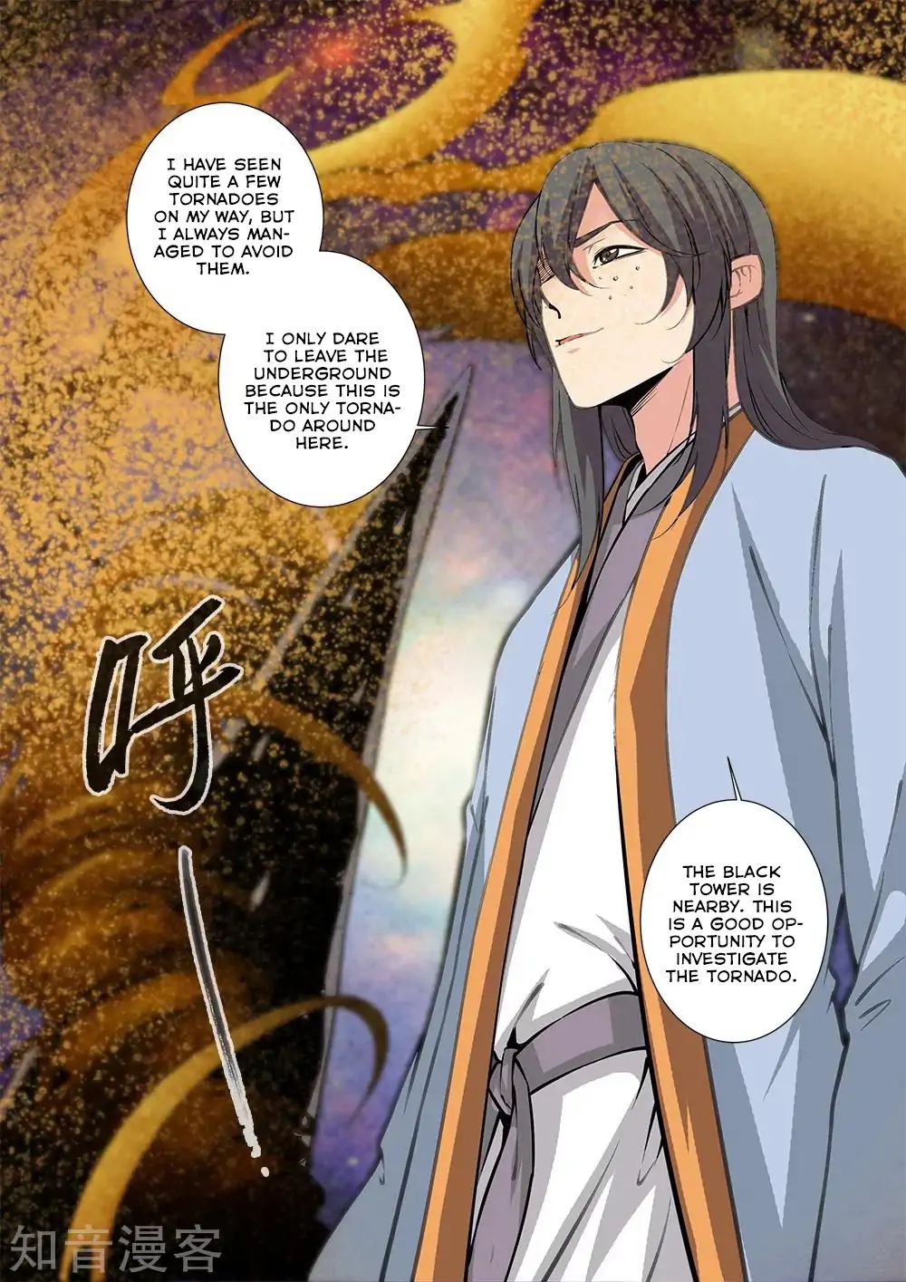 Xian Ni Chapter 106 #9