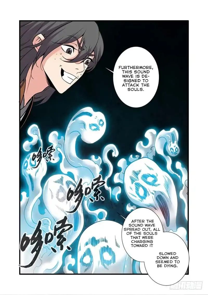 Xian Ni Chapter 106 #25