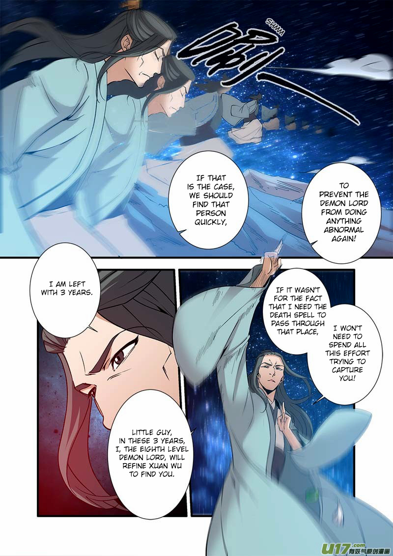 Xian Ni Chapter 91 #7