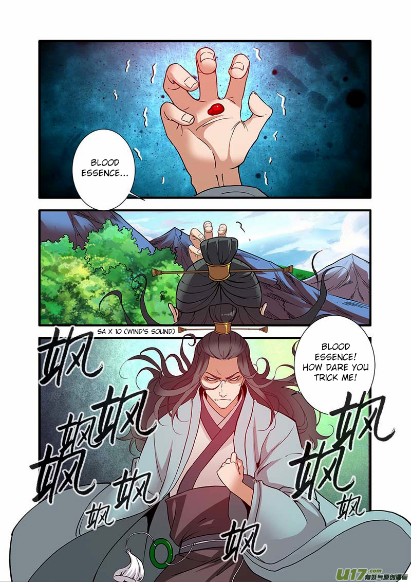 Xian Ni Chapter 91 #16