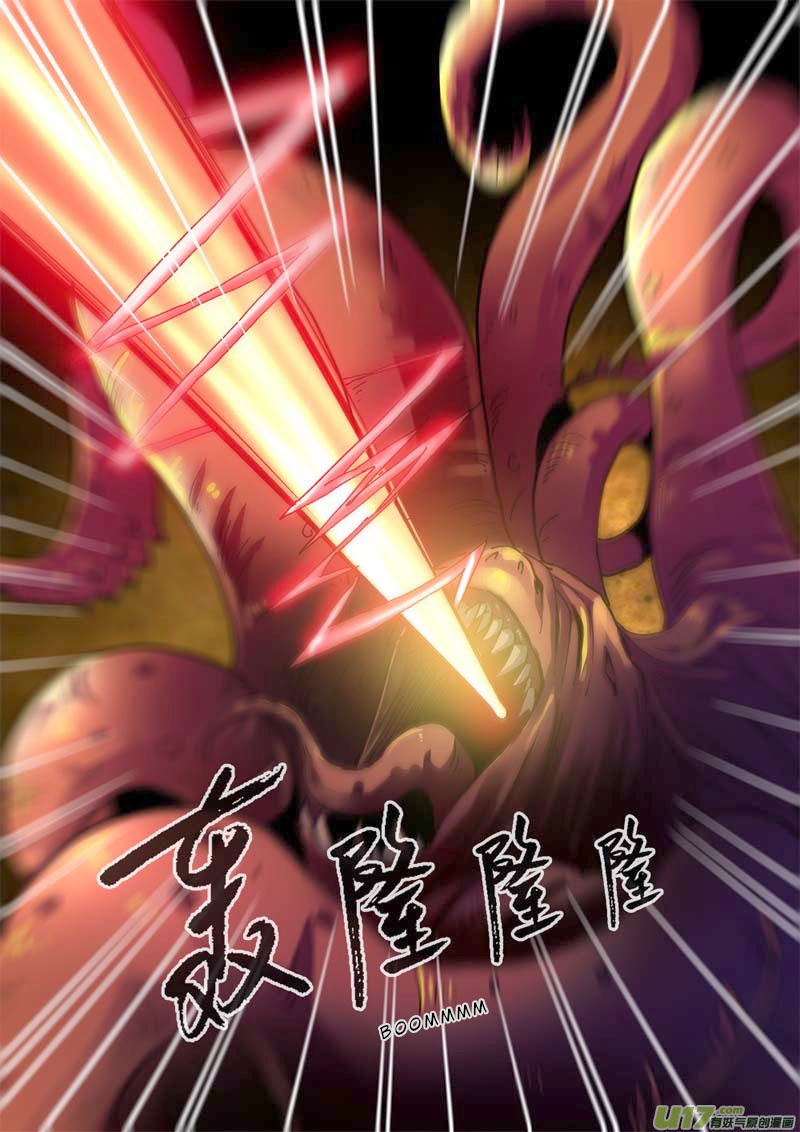 Xian Ni Chapter 91 #23