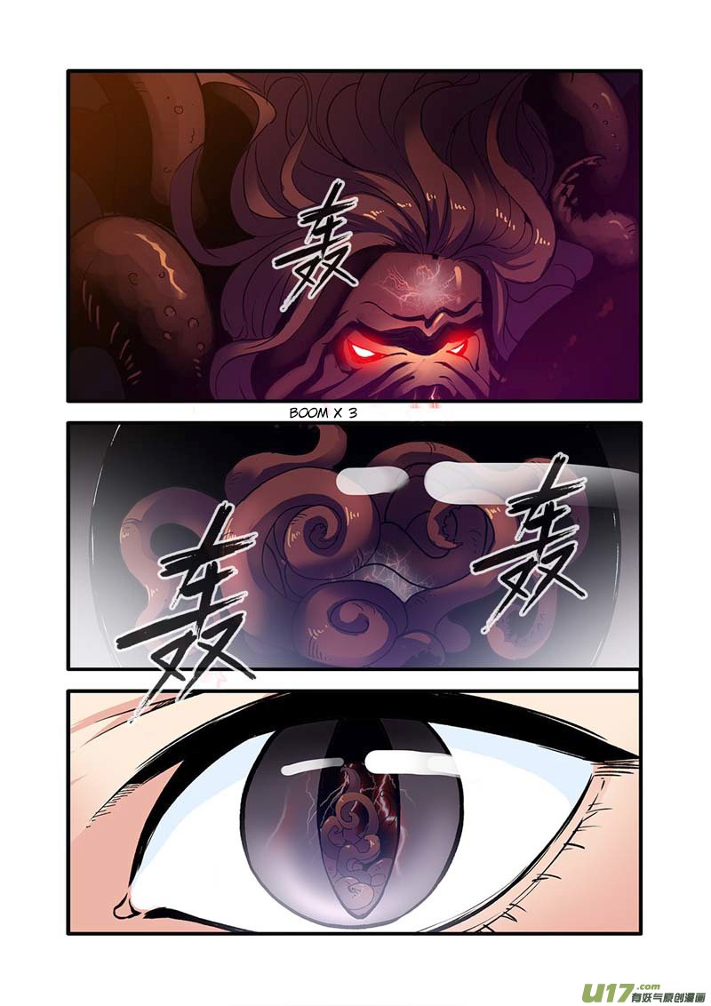 Xian Ni Chapter 91 #24