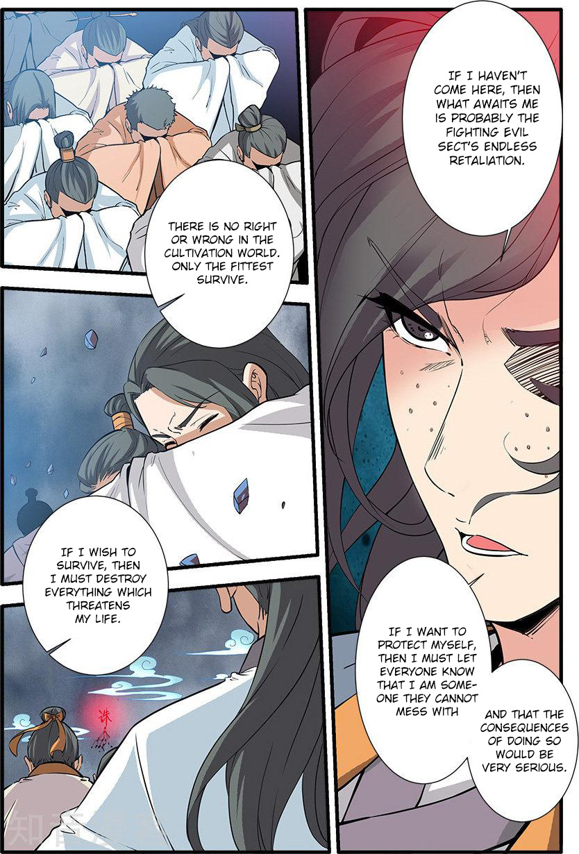 Xian Ni Chapter 85 #14