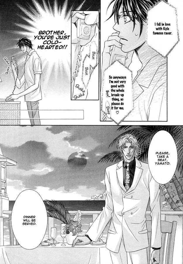 Tsumi To Kuchizuke Chapter 1 #19