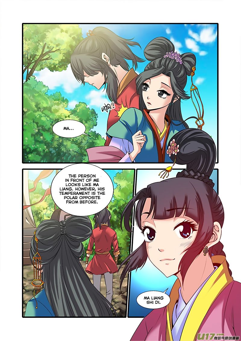 Xian Ni Chapter 61 #12