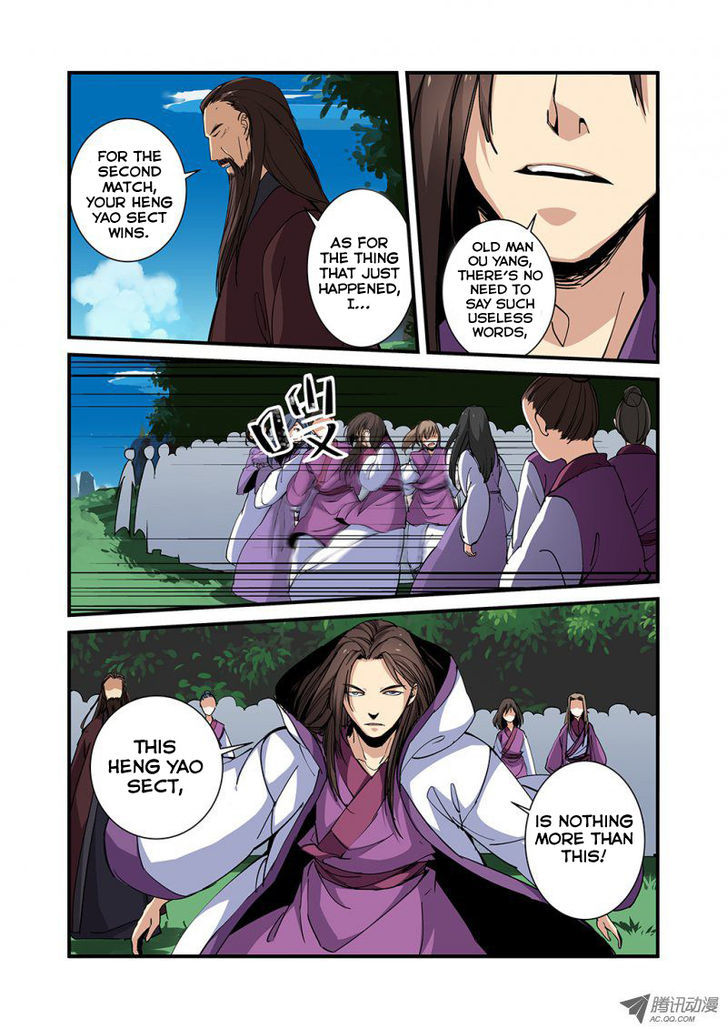 Xian Ni Chapter 26 #22