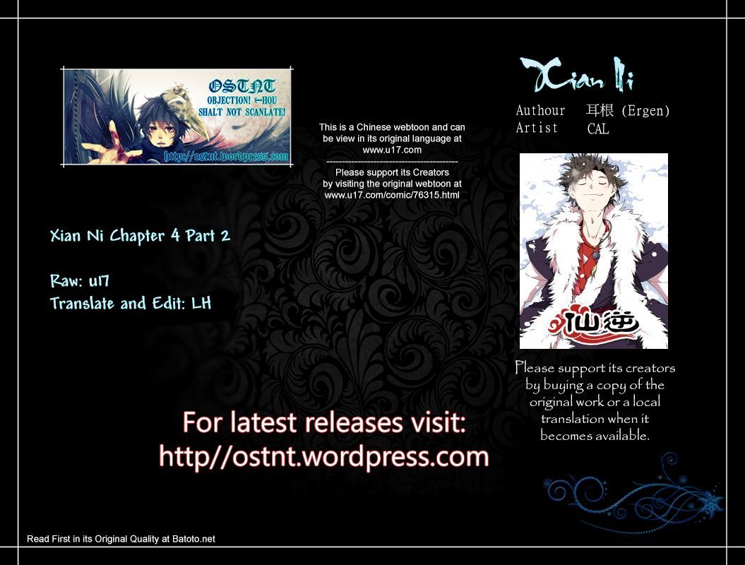 Xian Ni Chapter 4.2 #2