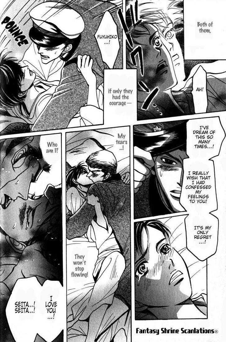 Tsumibito No Kiss Chapter 1 #33