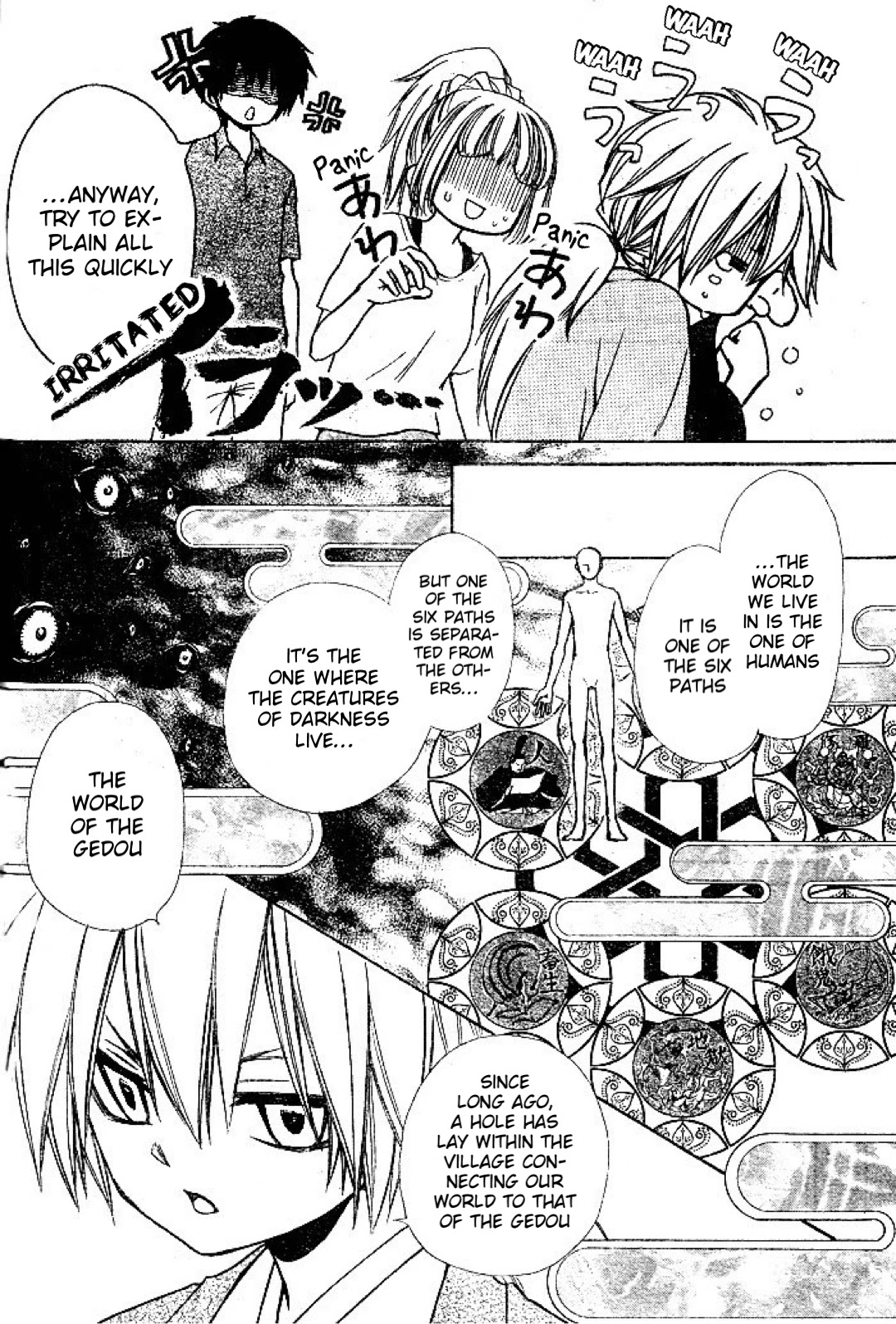 Yuki Wa Jigoku Ni Ochiru No Ka Chapter 22 #10