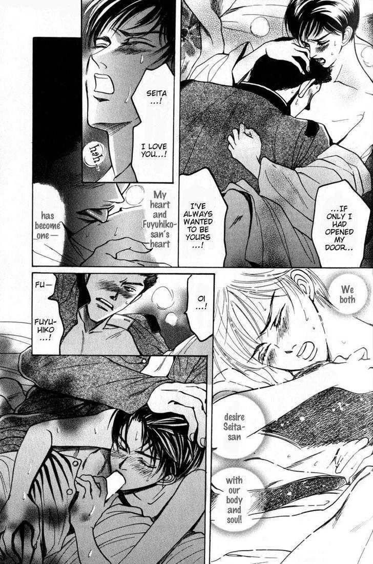 Tsumibito No Kiss Chapter 1 #34