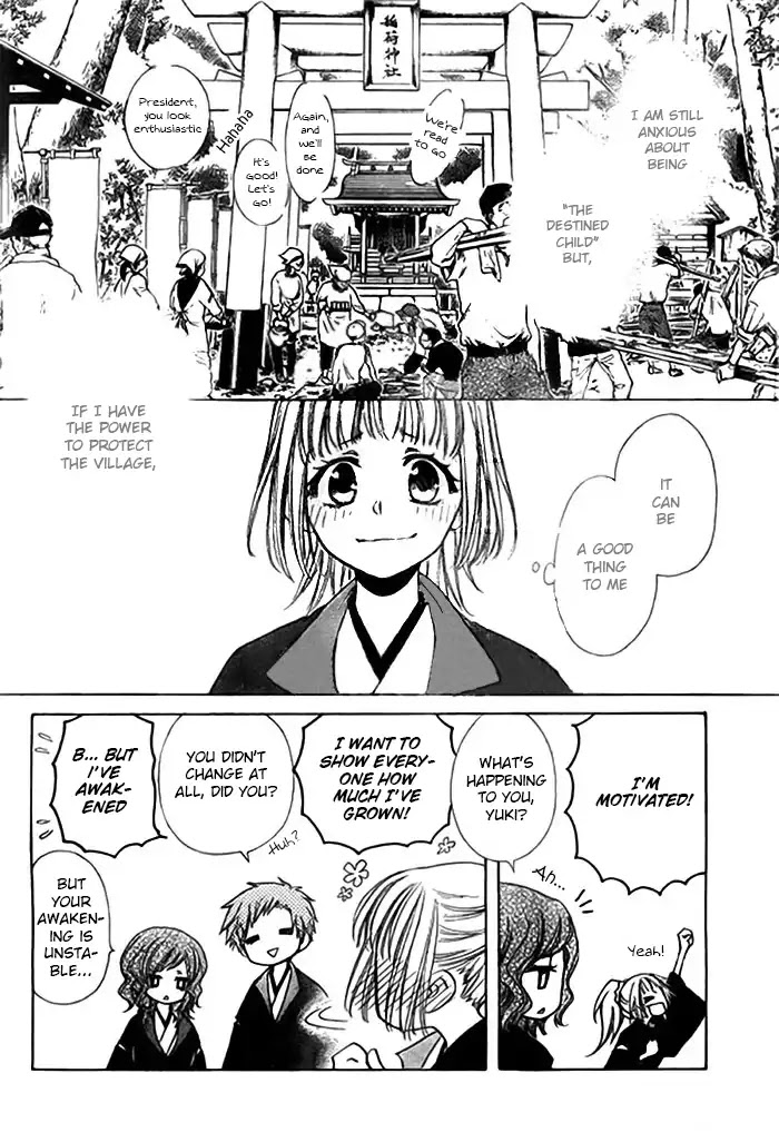 Yuki Wa Jigoku Ni Ochiru No Ka Chapter 14 #18