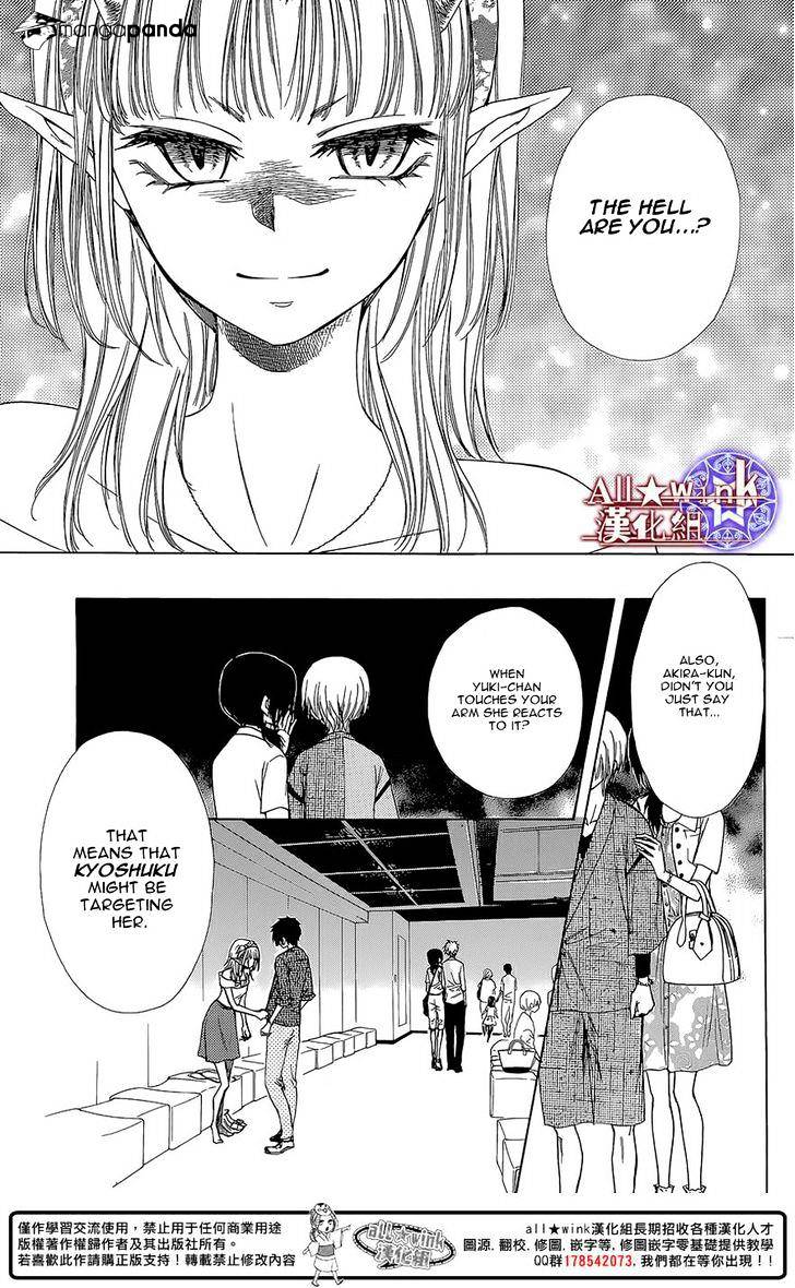 Yuki Wa Jigoku Ni Ochiru No Ka Chapter 12 #28