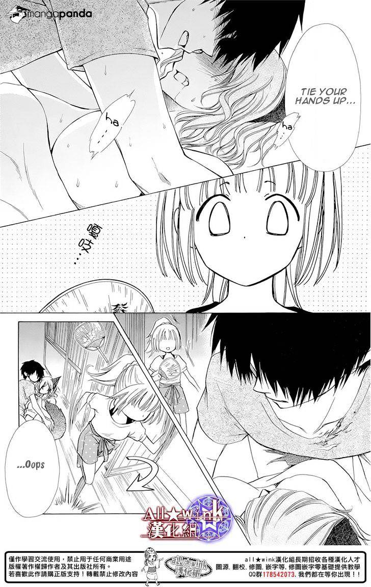 Yuki Wa Jigoku Ni Ochiru No Ka Chapter 10 #8