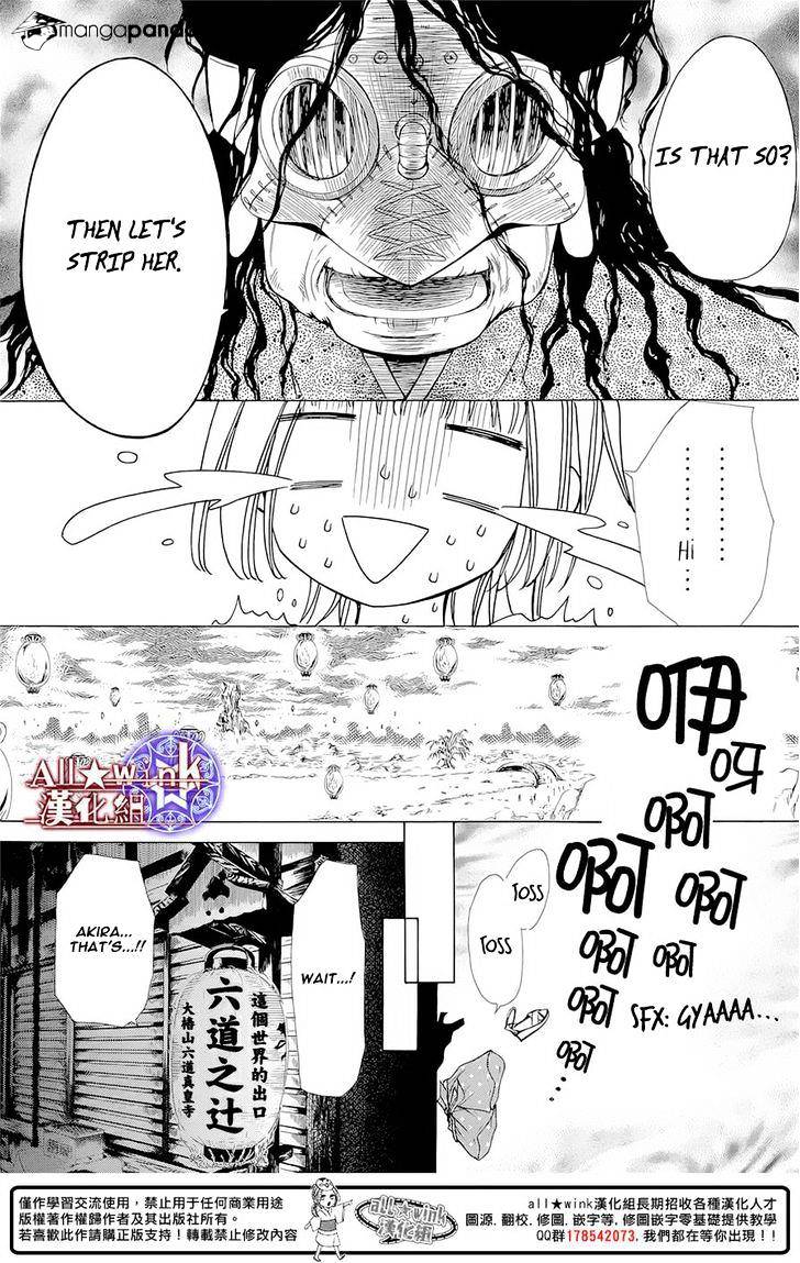 Yuki Wa Jigoku Ni Ochiru No Ka Chapter 10 #19