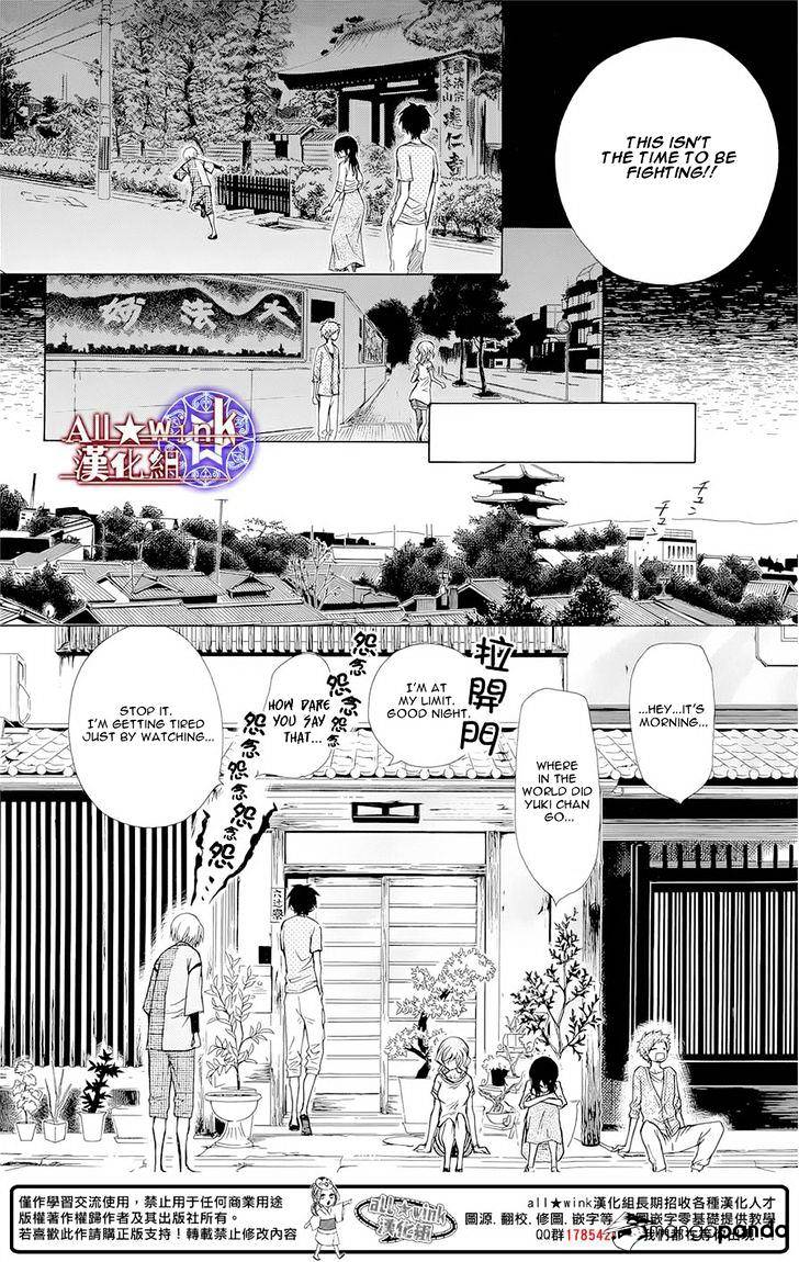 Yuki Wa Jigoku Ni Ochiru No Ka Chapter 10 #22