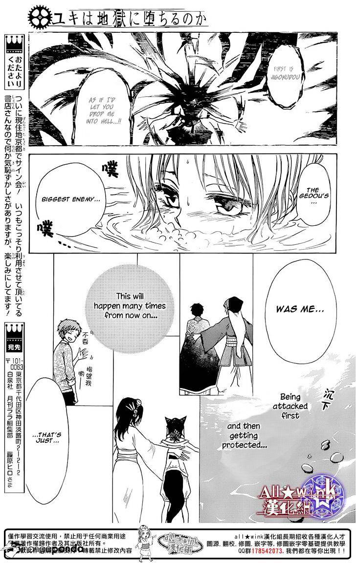 Yuki Wa Jigoku Ni Ochiru No Ka Chapter 9 #29