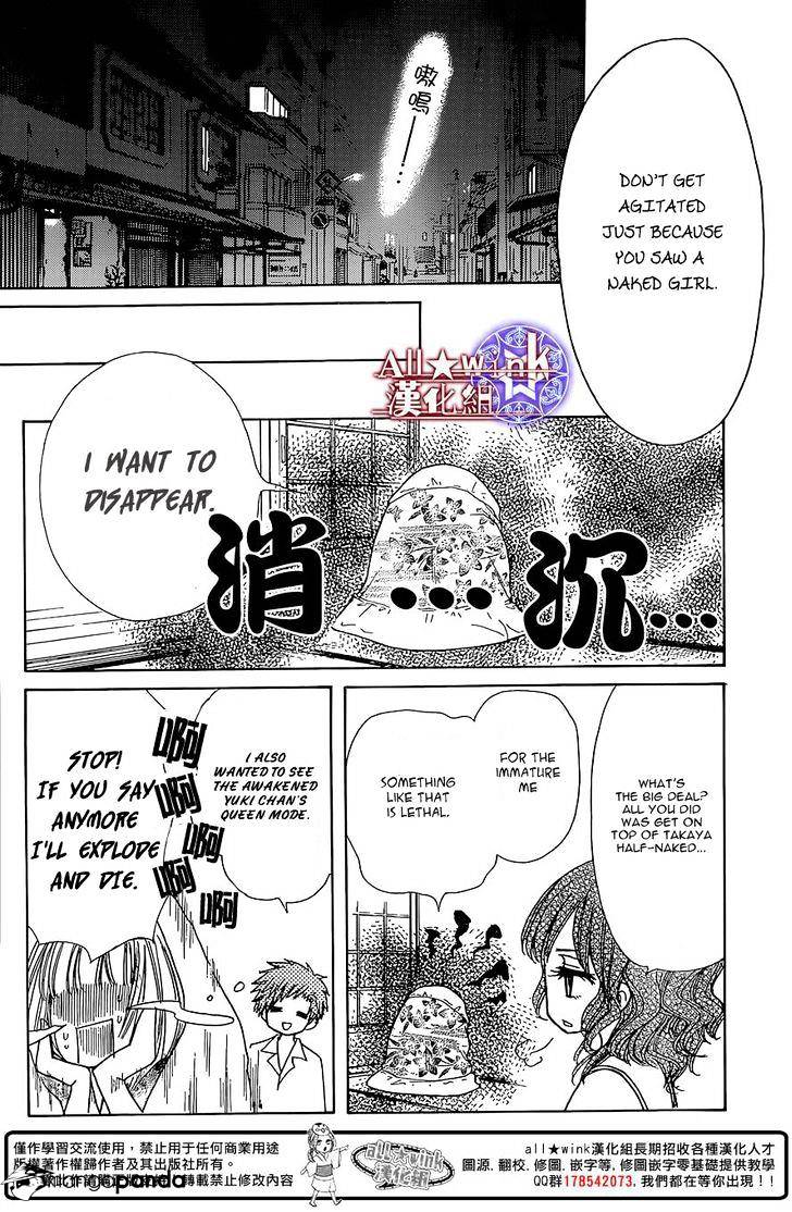Yuki Wa Jigoku Ni Ochiru No Ka Chapter 8 #13
