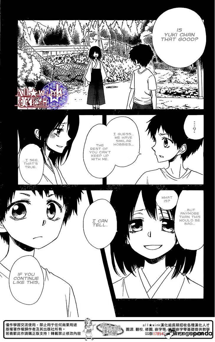 Yuki Wa Jigoku Ni Ochiru No Ka Chapter 8 #18