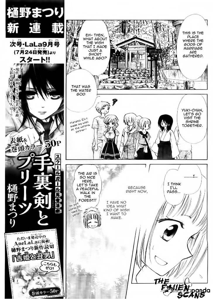 Yuki Wa Jigoku Ni Ochiru No Ka Chapter 5 #20