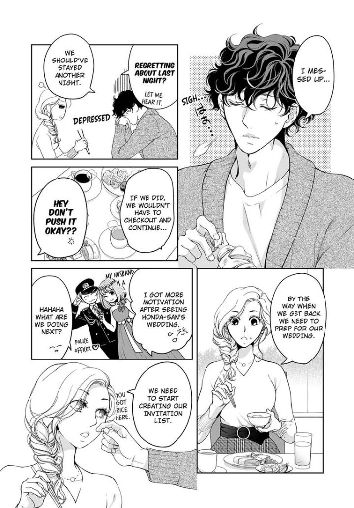 Omae No Subete Wo Daki Tsukusu Chapter 62 #9