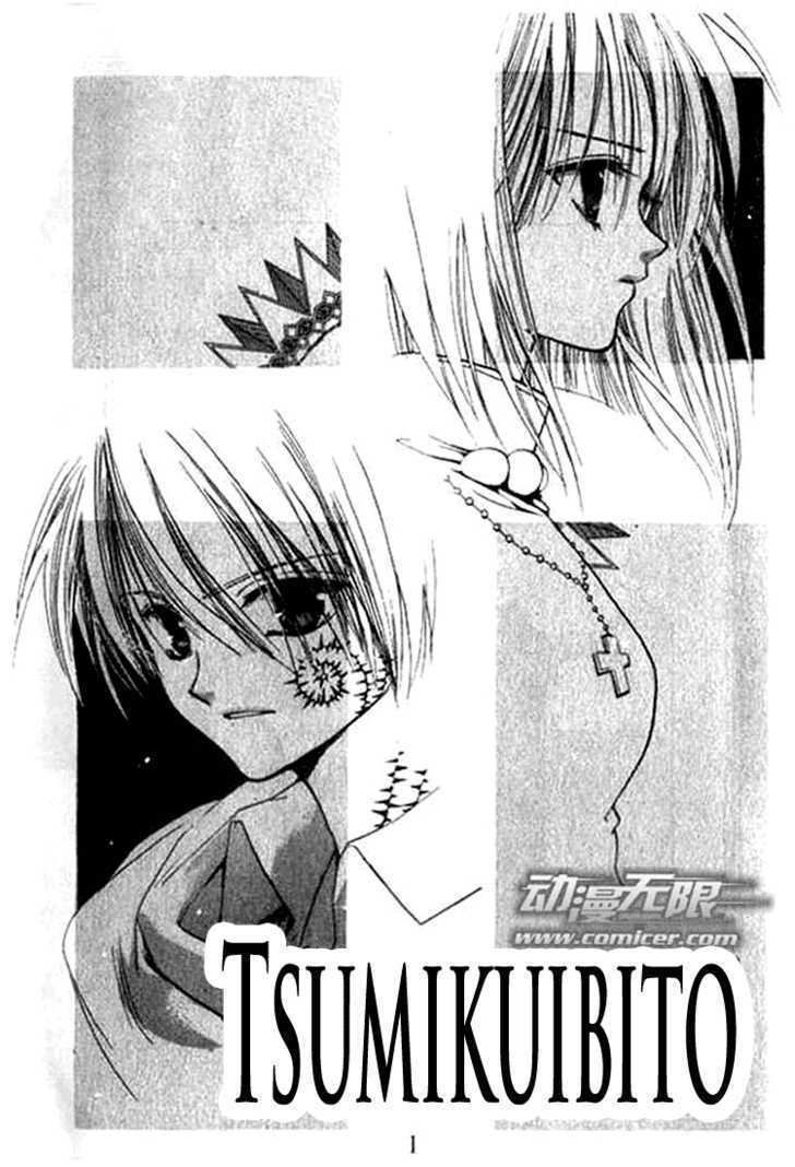 Tsumikuibito Chapter 1 #2