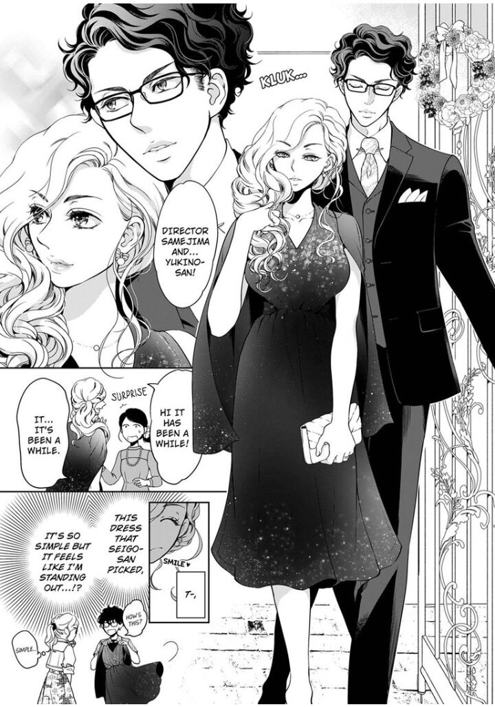 Omae No Subete Wo Daki Tsukusu Chapter 57 #4