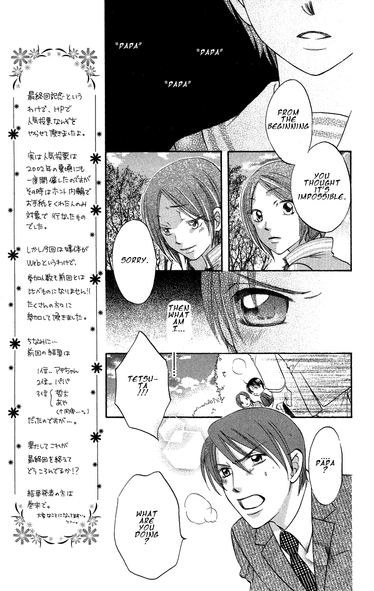 Boku Wa Ne Chapter 18.2 #5